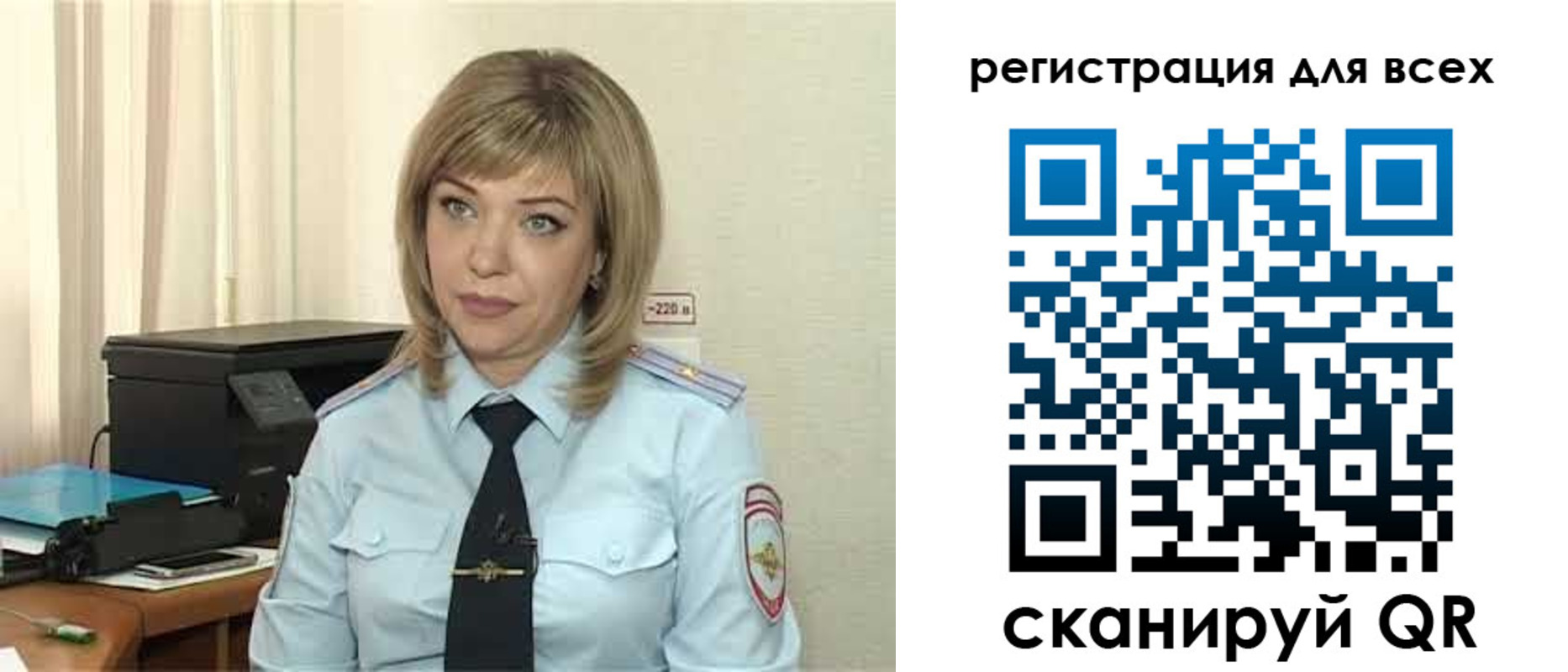 временная прописка в Моршанске