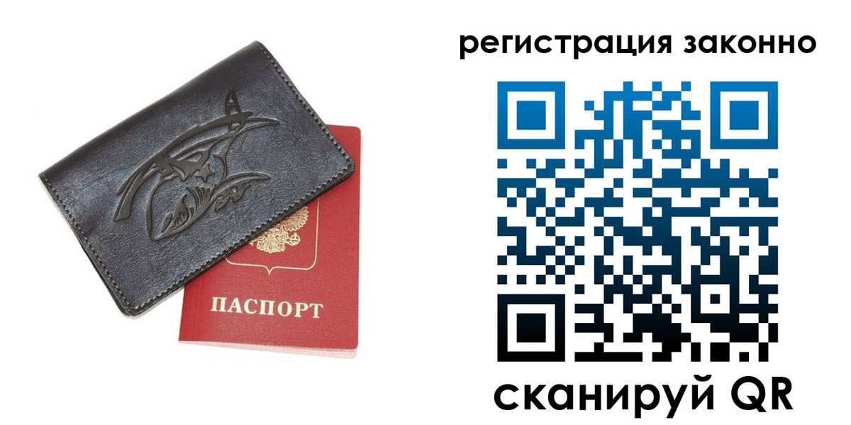 временная регистрация госуслуги в Моршанске
