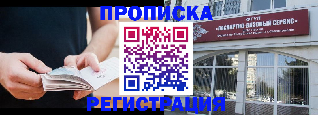 временная регистрация адрес в Моршанске