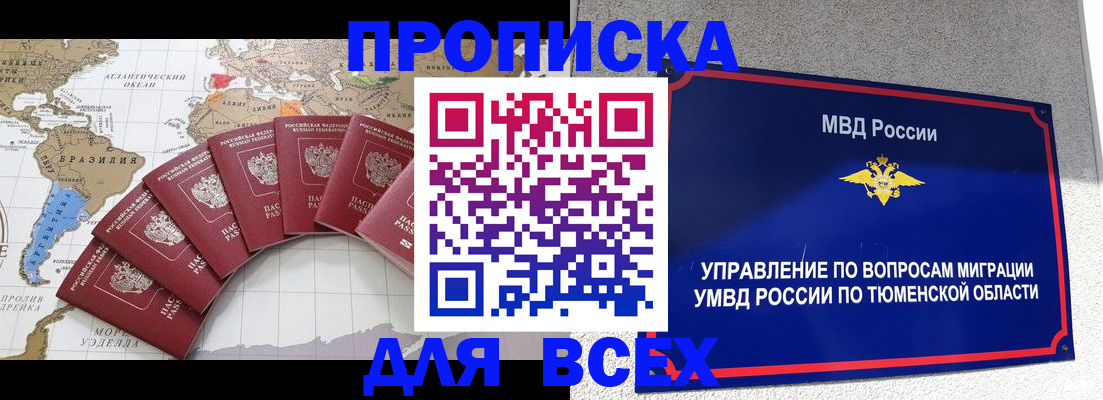регистрация для школы в Моршанске